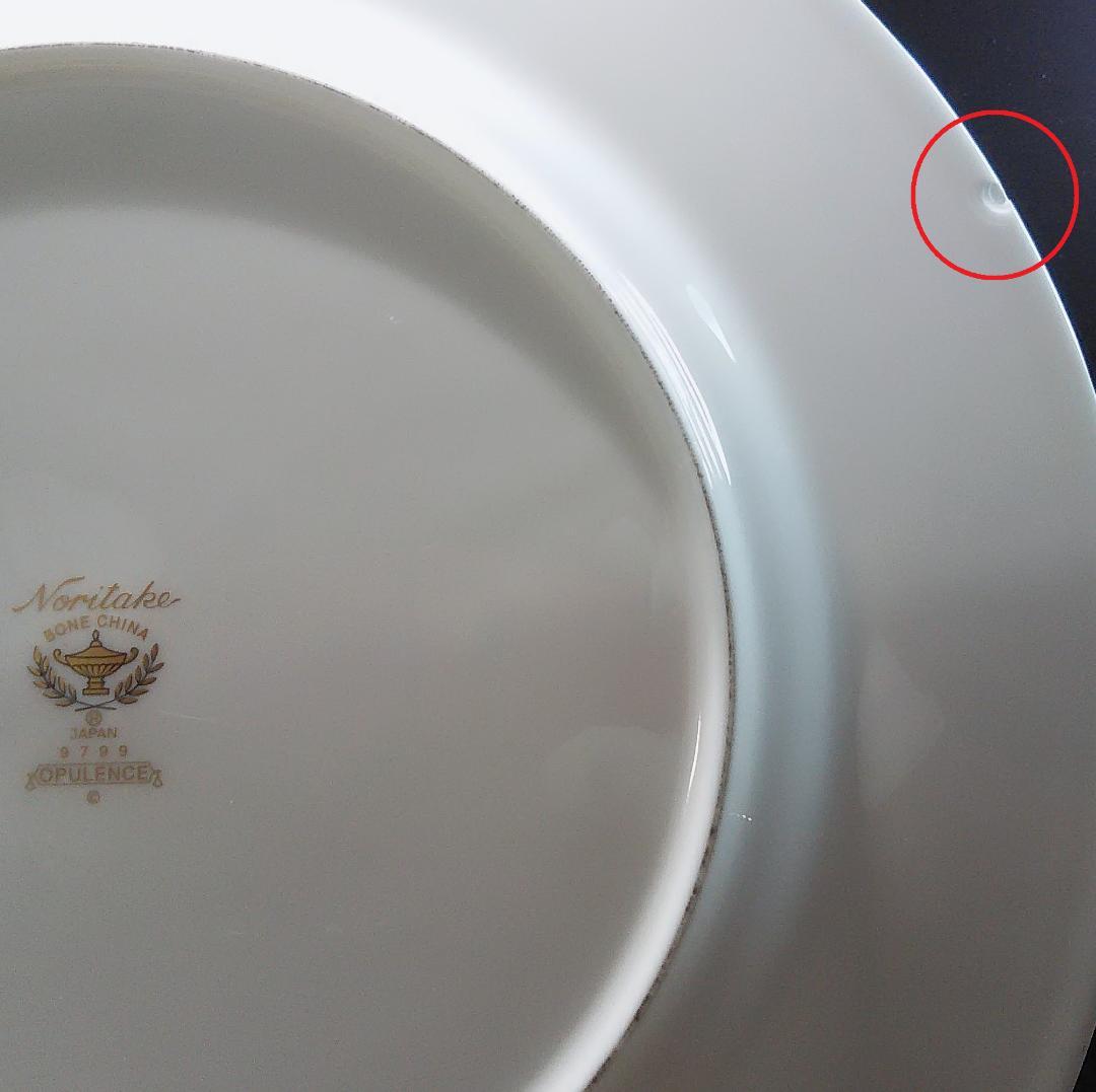 ノリタケ オピュレンス 27.5cmプレート 10枚