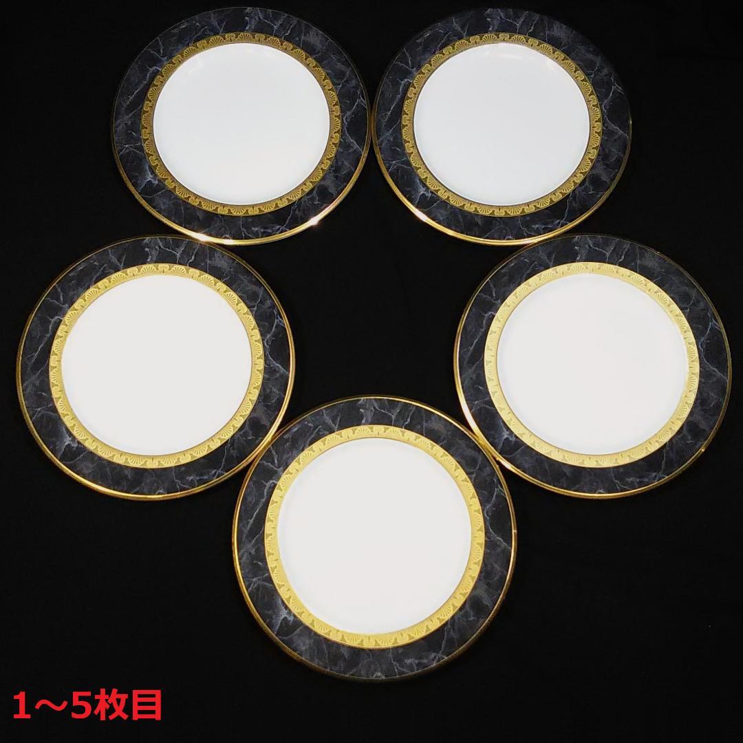 ノリタケ オピュレンス 27.5cmプレート 10枚