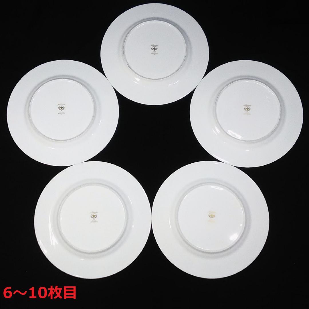 ノリタケ オピュレンス 27.5cmプレート 10枚