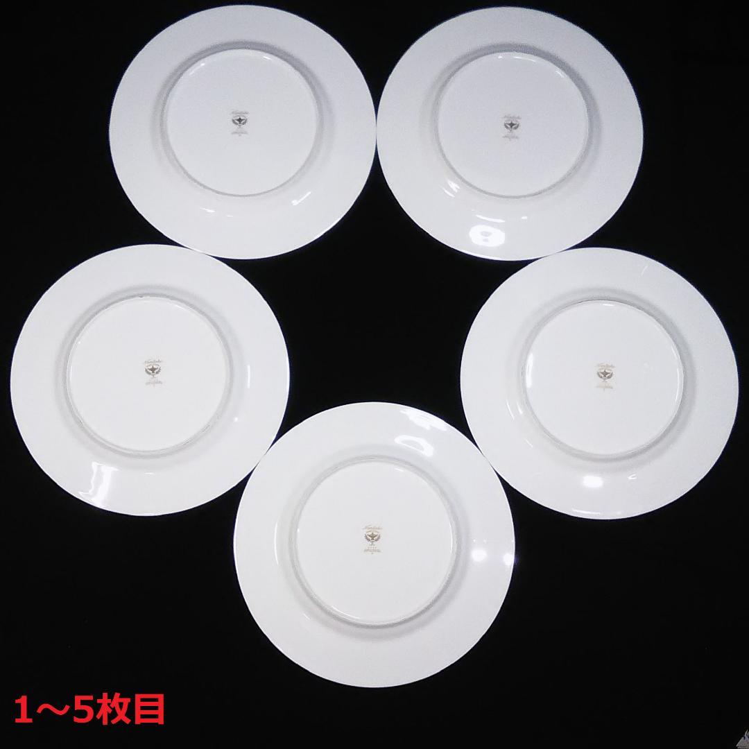 ノリタケ オピュレンス 27.5cmプレート 10枚