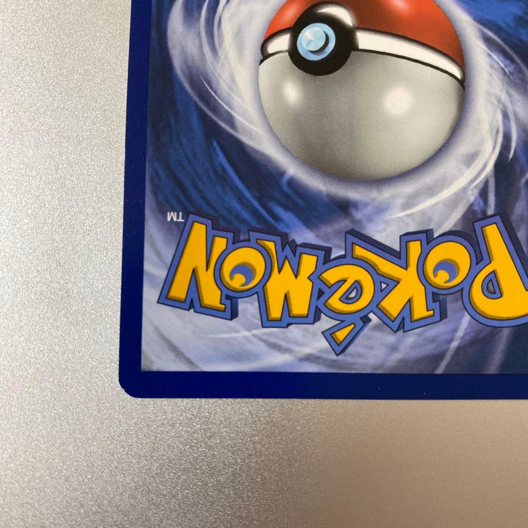 ミミッキュ 英語版ポケモンカード キラ プロモ ものまね - メルカリ