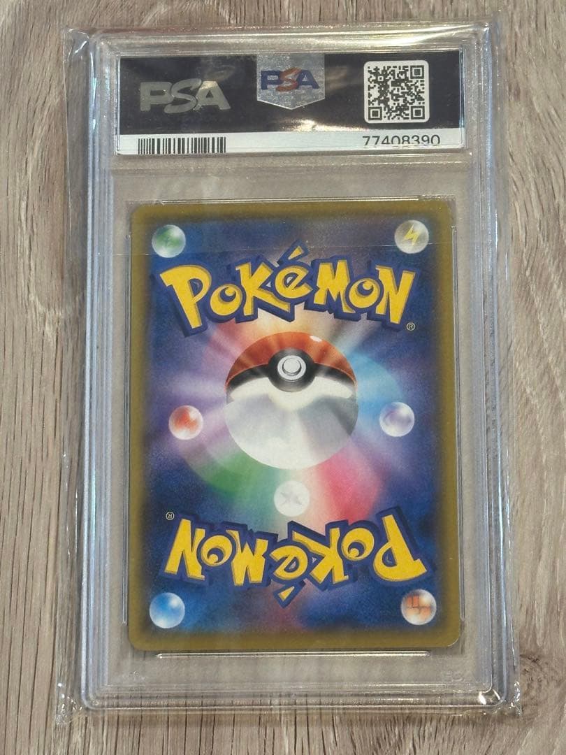 ブラッキー☆ ポケカ25th ANNIVERSARY edition PSA10