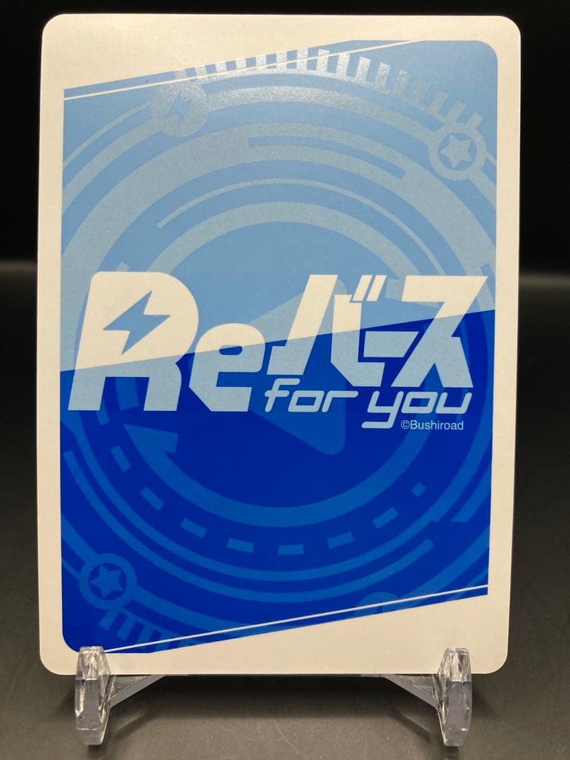 関係者配布品　ホロライブ　Reバース ぺこら　SNR シリアルなしver 3期生