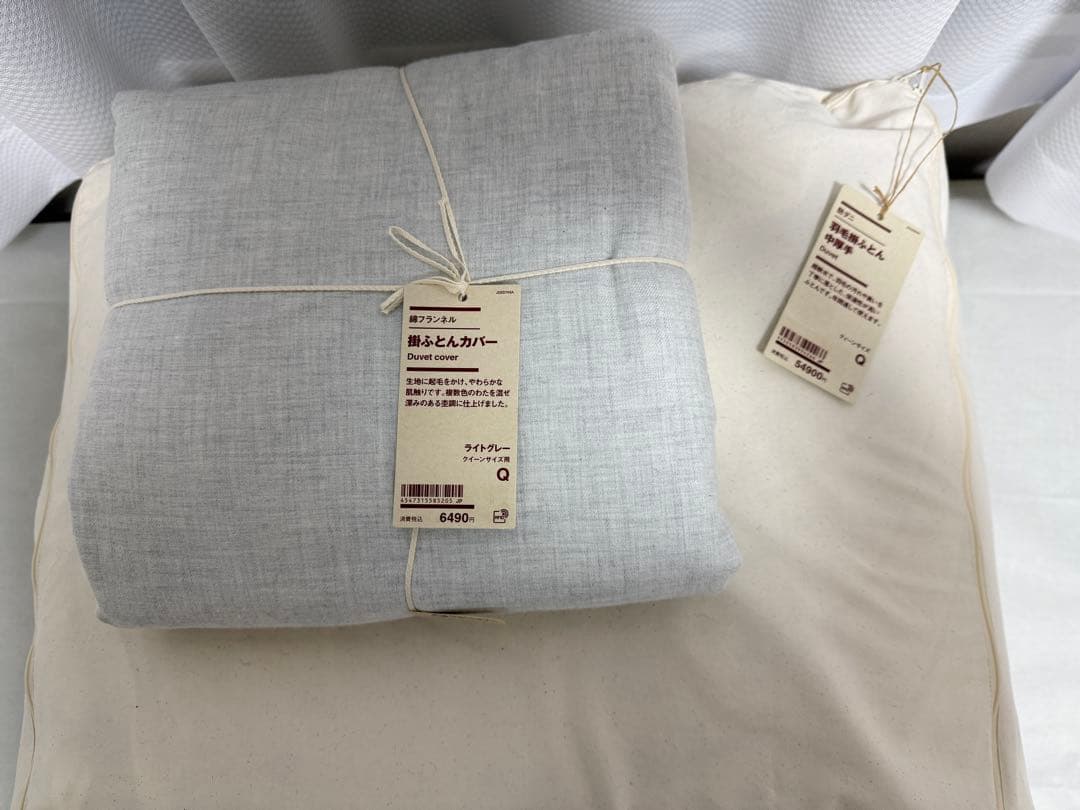 【限定値下げ】無印良品　クイーンサイズ羽毛掛け布団 中厚手 グレーのカバーセット
