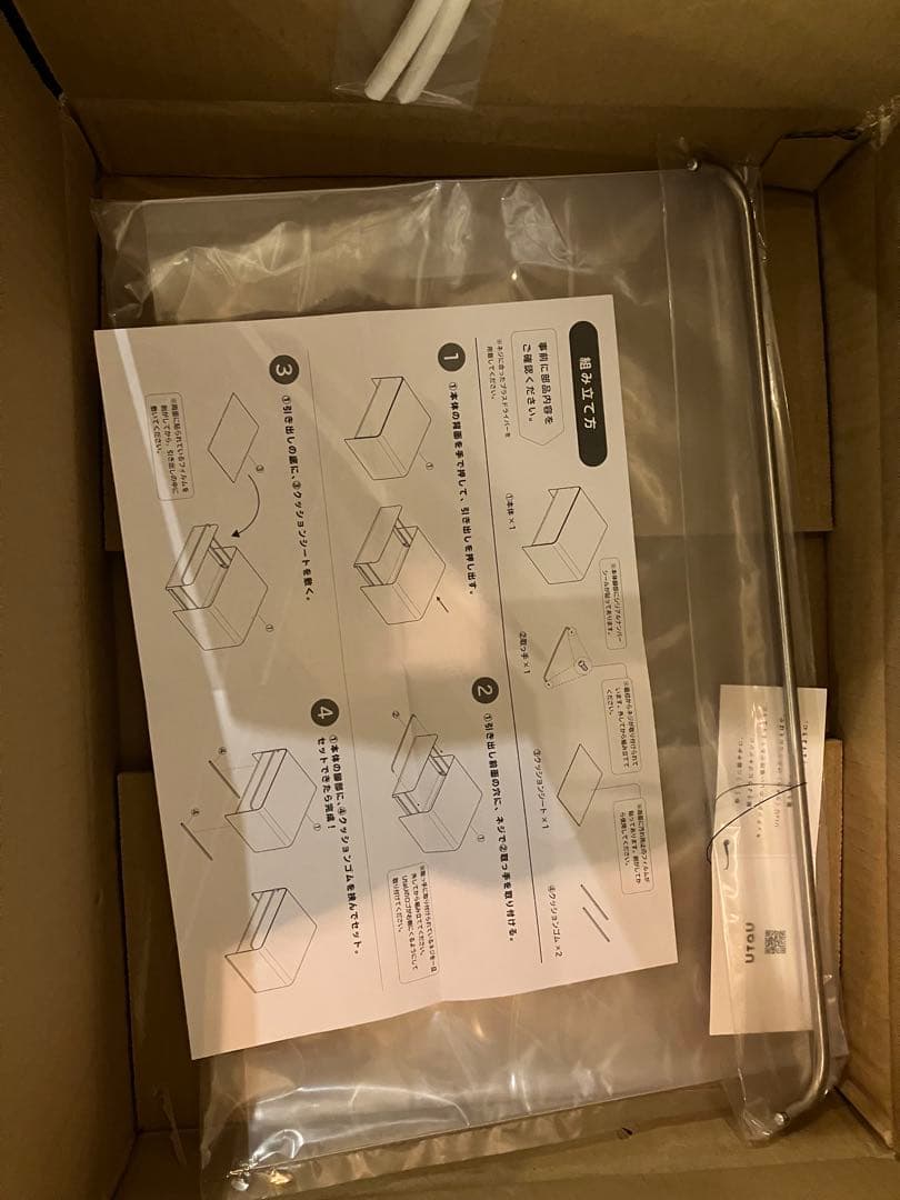 み*く様 UtaU キッチン収納 Bread drawer ピュアホワイト　送料