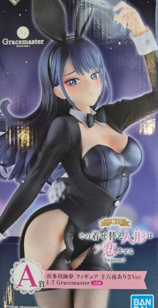 一番くじTVアニメその着せ替え人形は恋をするACDEFGHラストワン賞28点