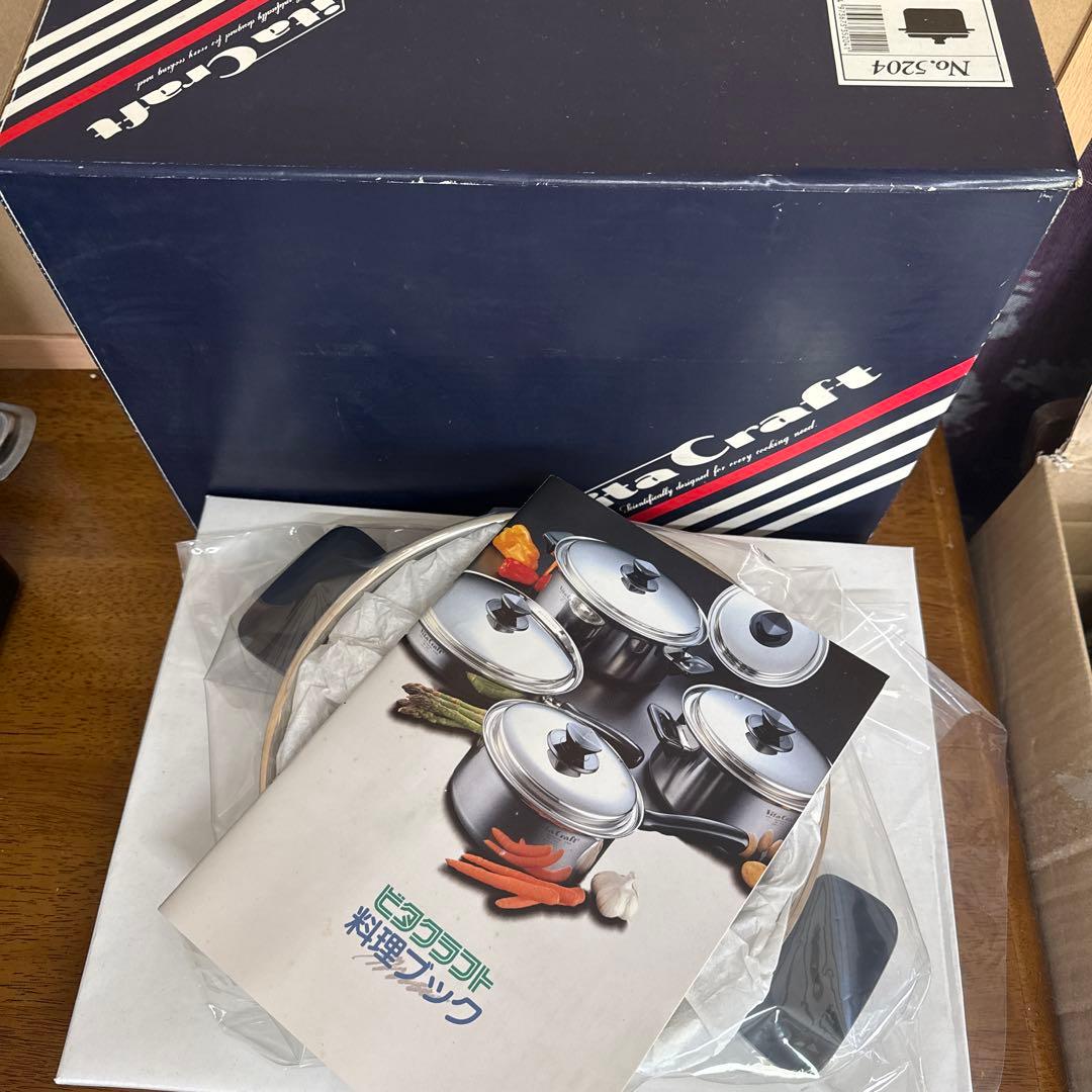 ありあり様　ビタクラフト　両手鍋　5204 未使用