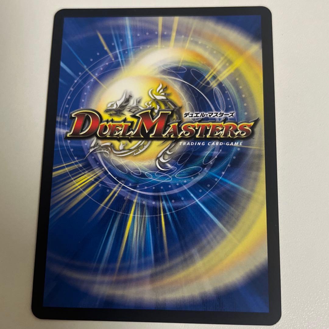 頂上連結 ロッドゾージア5th csプロモ 優勝