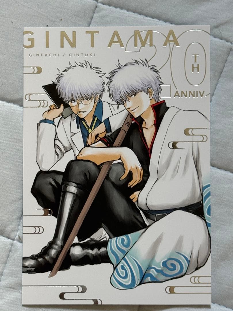 ジャンプgiga 2025 winter 銀魂 ポストカード 箔押し 25周年 - メルカリ