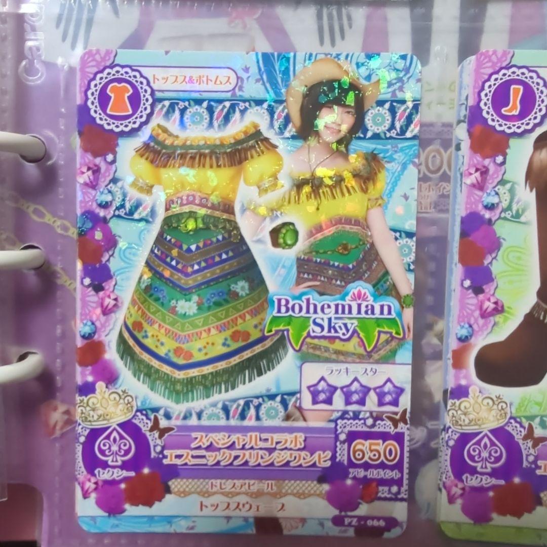 アイカツ初期AKB時代のぱるるコラボカード - メルカリ