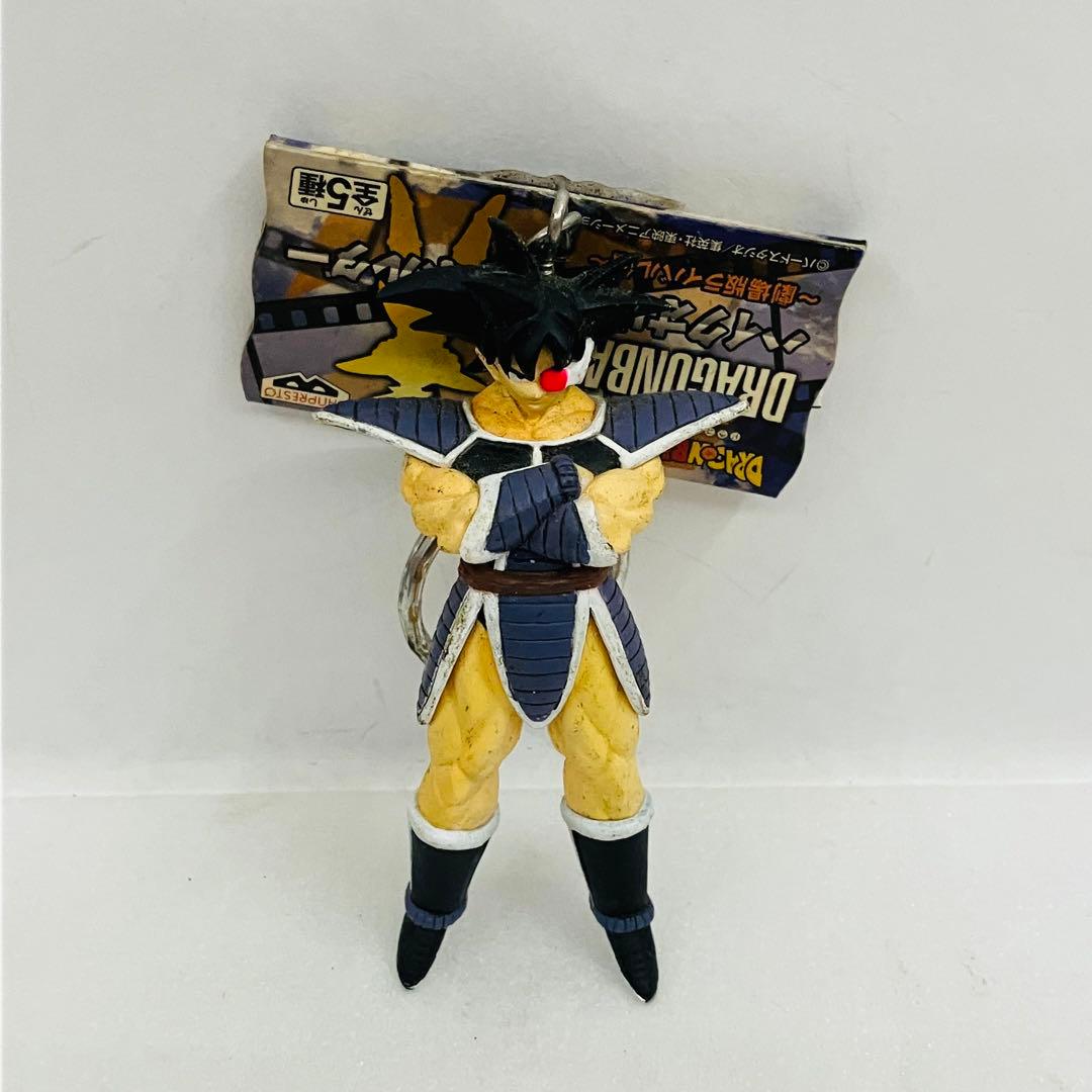 タグ付き 「ドラゴンボールZ」 ハイクオリティキーホルダー ターレス