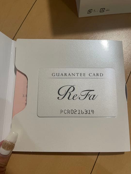 ReFa CARAT RAY 値下げ！
