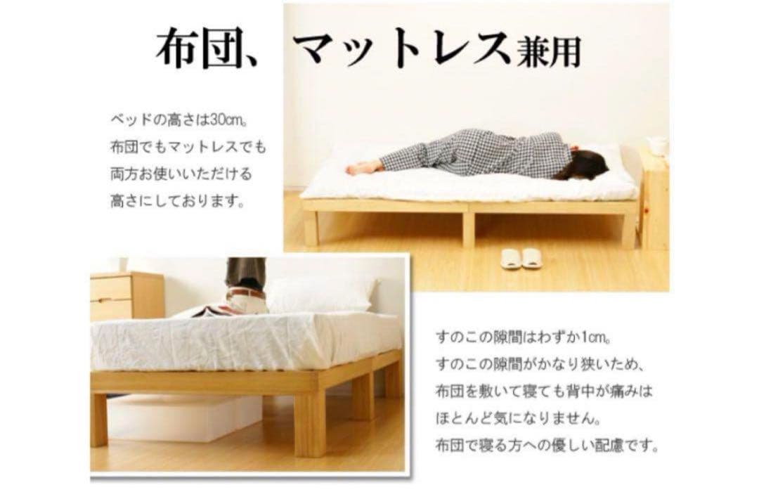 ひのき無垢材 セミダブルベッドフレーム 木製 日本製