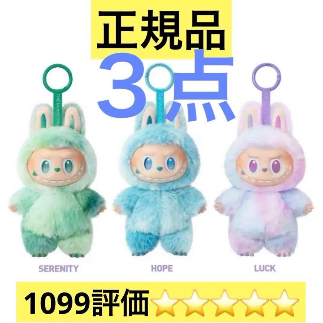 ラブブ 【正規品】 ポップマートBiginto Energy エナジー 3箱 - メルカリ