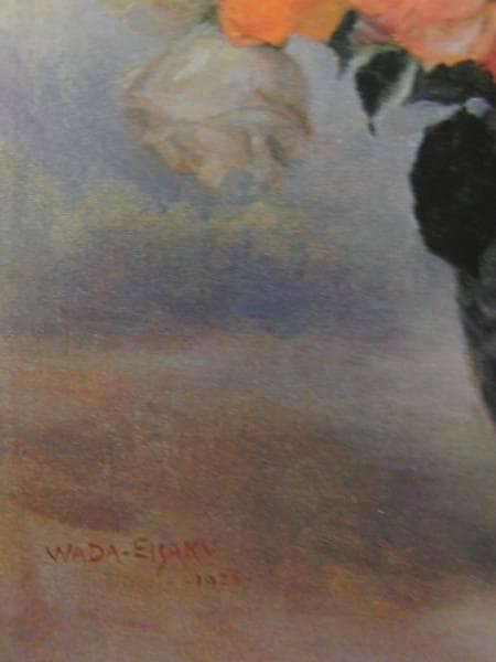和田 英作、薔薇、希少画集画、新品高級額、額装付、状態良好、油彩 風景