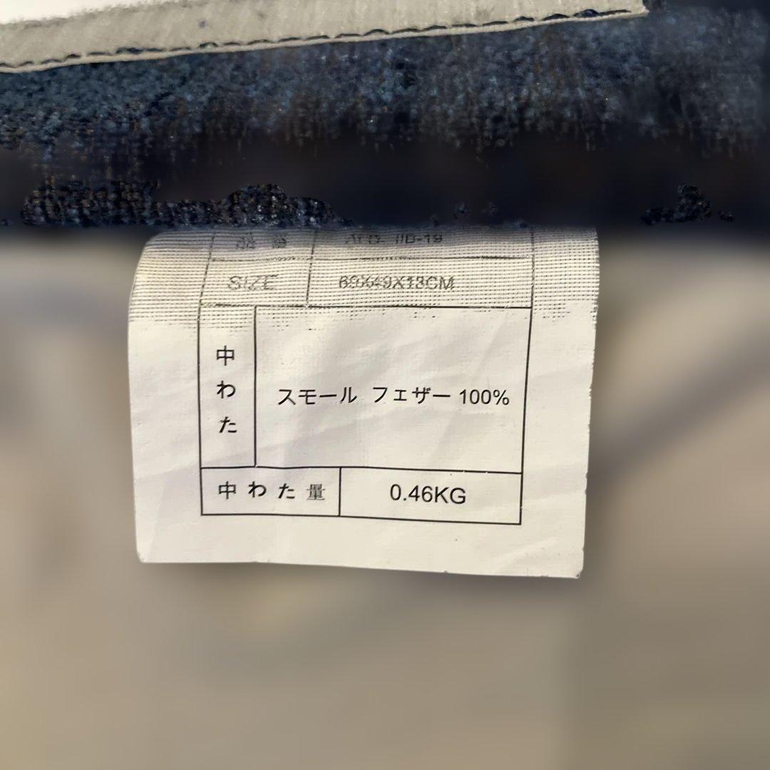 【送料込】SPIGA （フレッド）オットマン スツール ネイビー