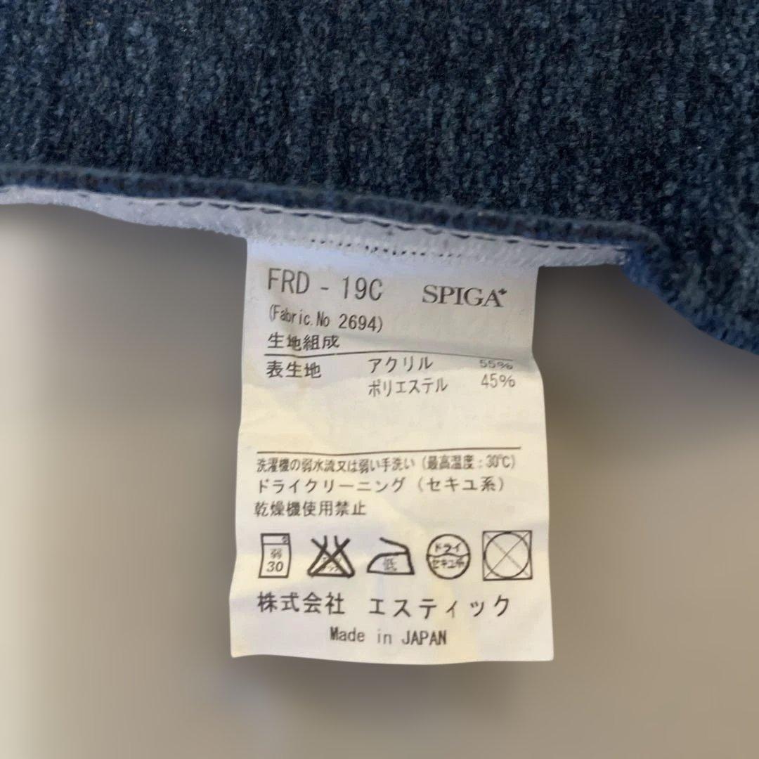 【送料込】SPIGA （フレッド）オットマン スツール ネイビー