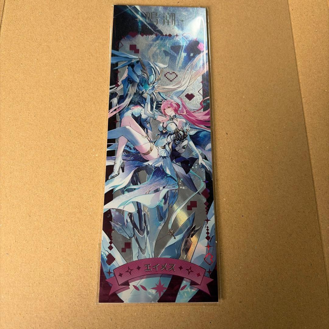 鳴潮 ライブ WUWA TOGETHER 来場者特典 レーザーチケット エイメス