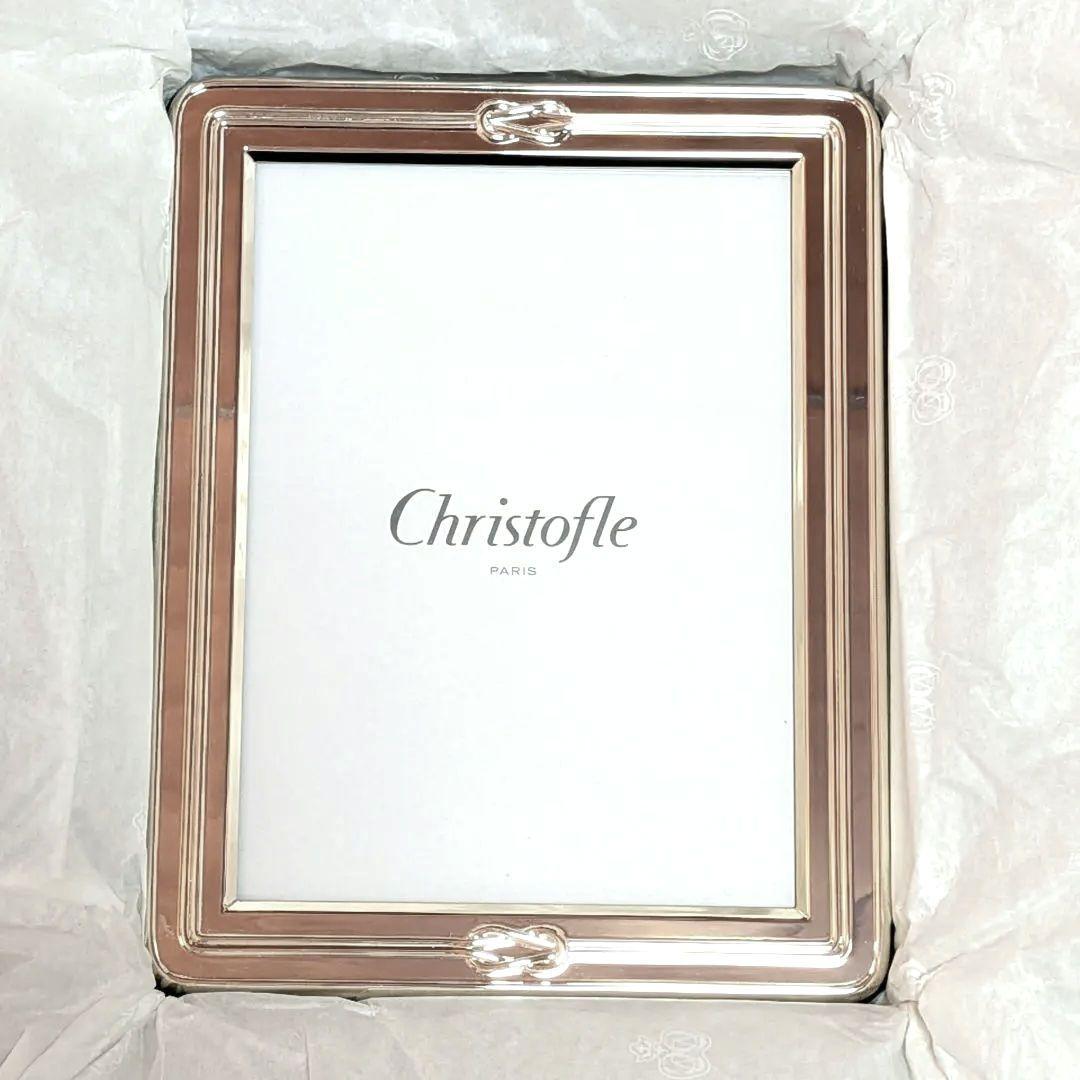 【新品未使用】【廃盤】 Christofle クリストフル フォトフレーム