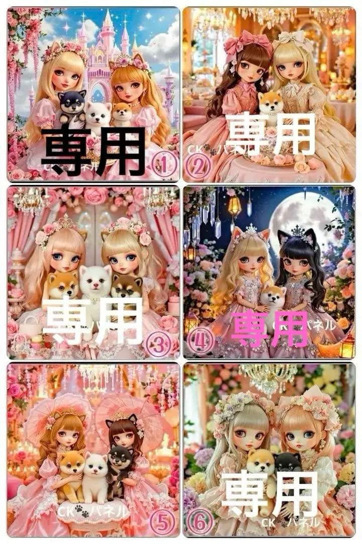 ⭐️オーダー製作お受付用　確認用生地一部 253⭐️