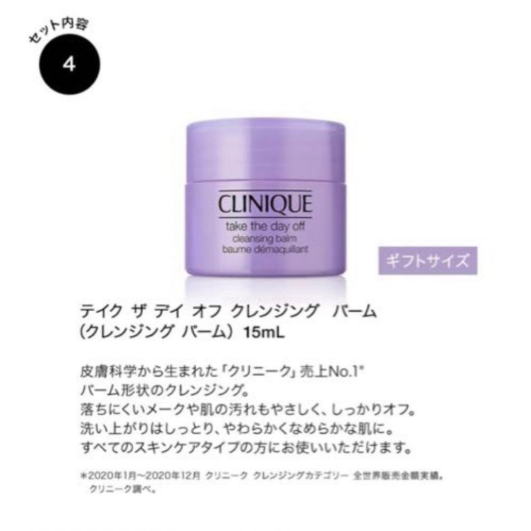 イーブンベター 30 スキンケア セット 24