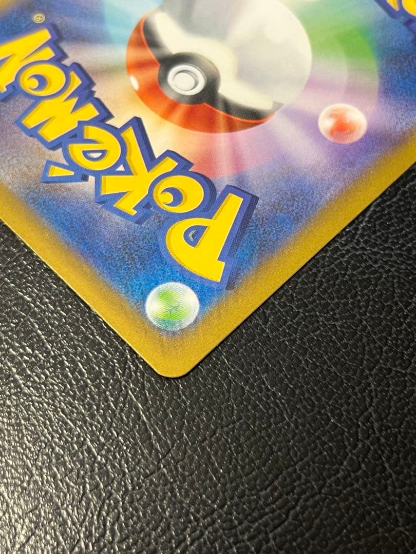 ピカチュウ ex sar メガドリーム