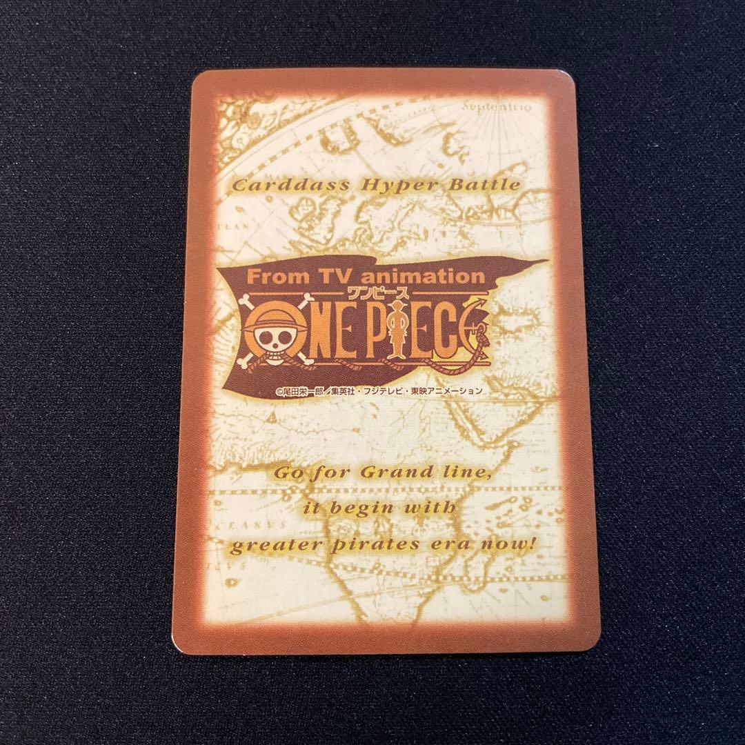 ワンピース カードダス ハイパーバトル 覇国 - メルカリ