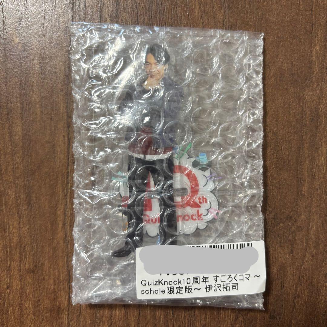 QuizKnock すごろくコマ 伊沢拓司 10周年 schole 限定版 - メルカリ