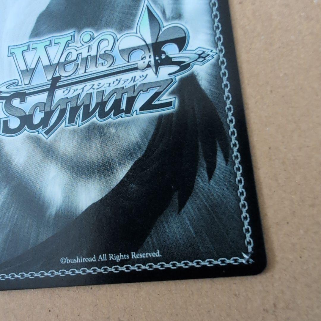 ヴァイスシュヴァルツ　ブルーアーカイブ　黒見セリカ SP ブルアカ