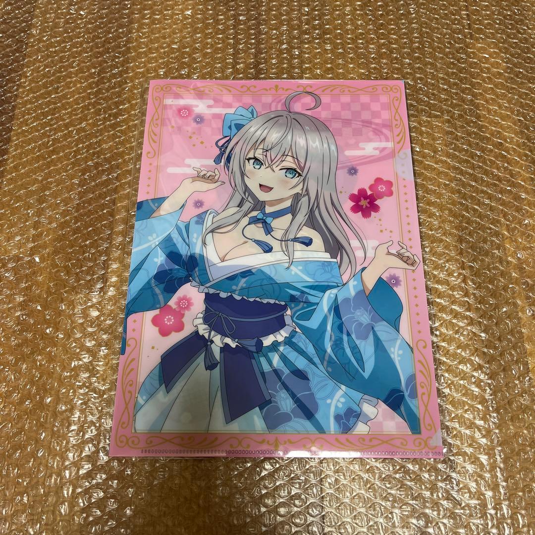 ロシデレ クリアファイルセット アーリャ 有希 着物ドレスver. 京まふ
