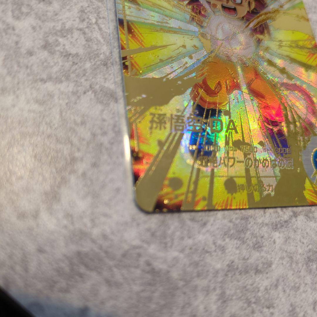 sdv4-060 孫悟空da　パラレル