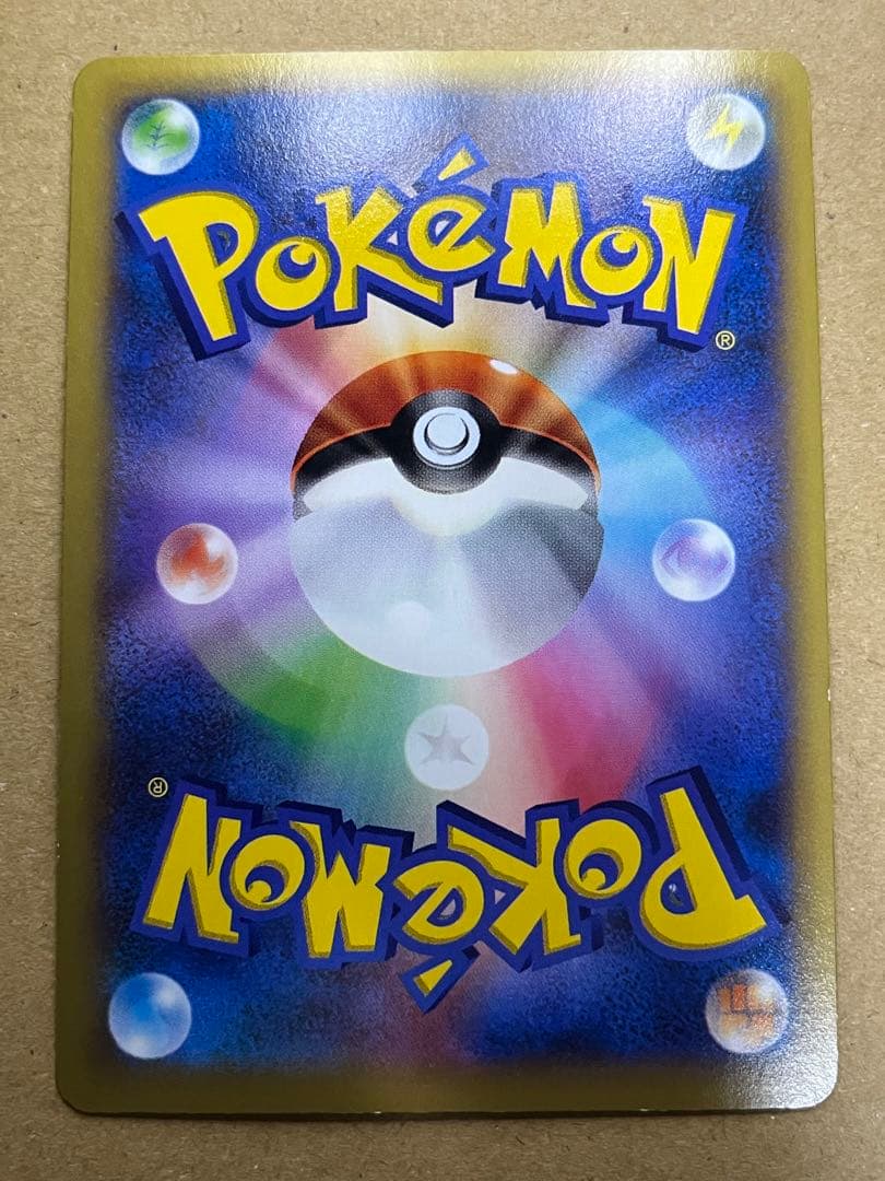 ポケモンカード MリザードンEX XY2 RR 055/080