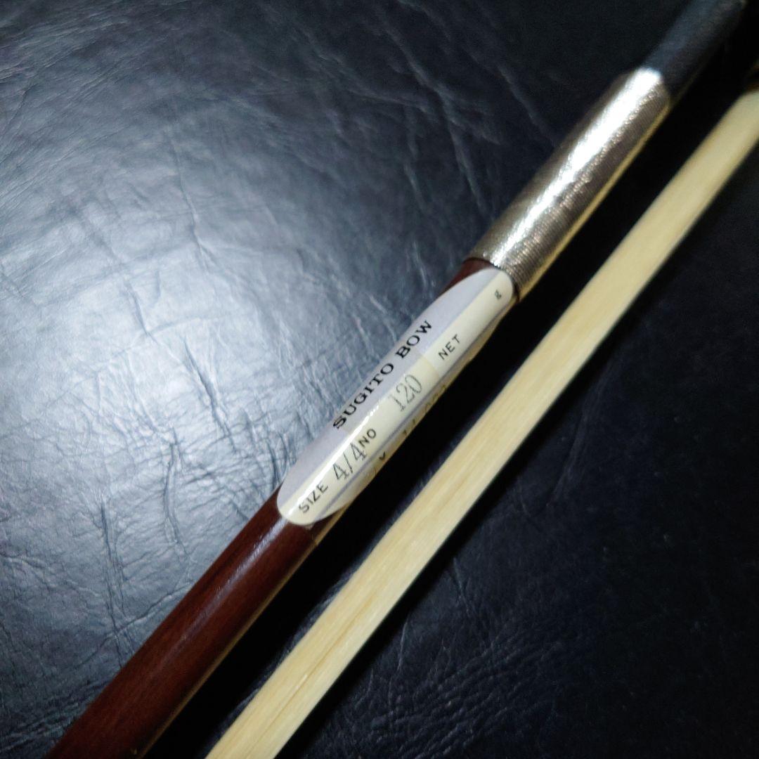 杉藤 SUGITO No.120 バイオリン 弓 4/4