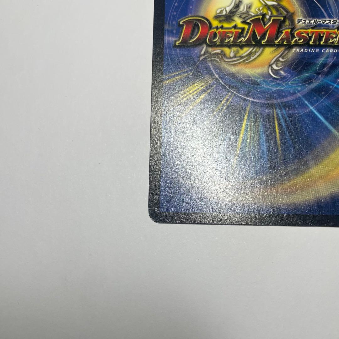 悪魔神バロム 初期 1186 - メルカリ