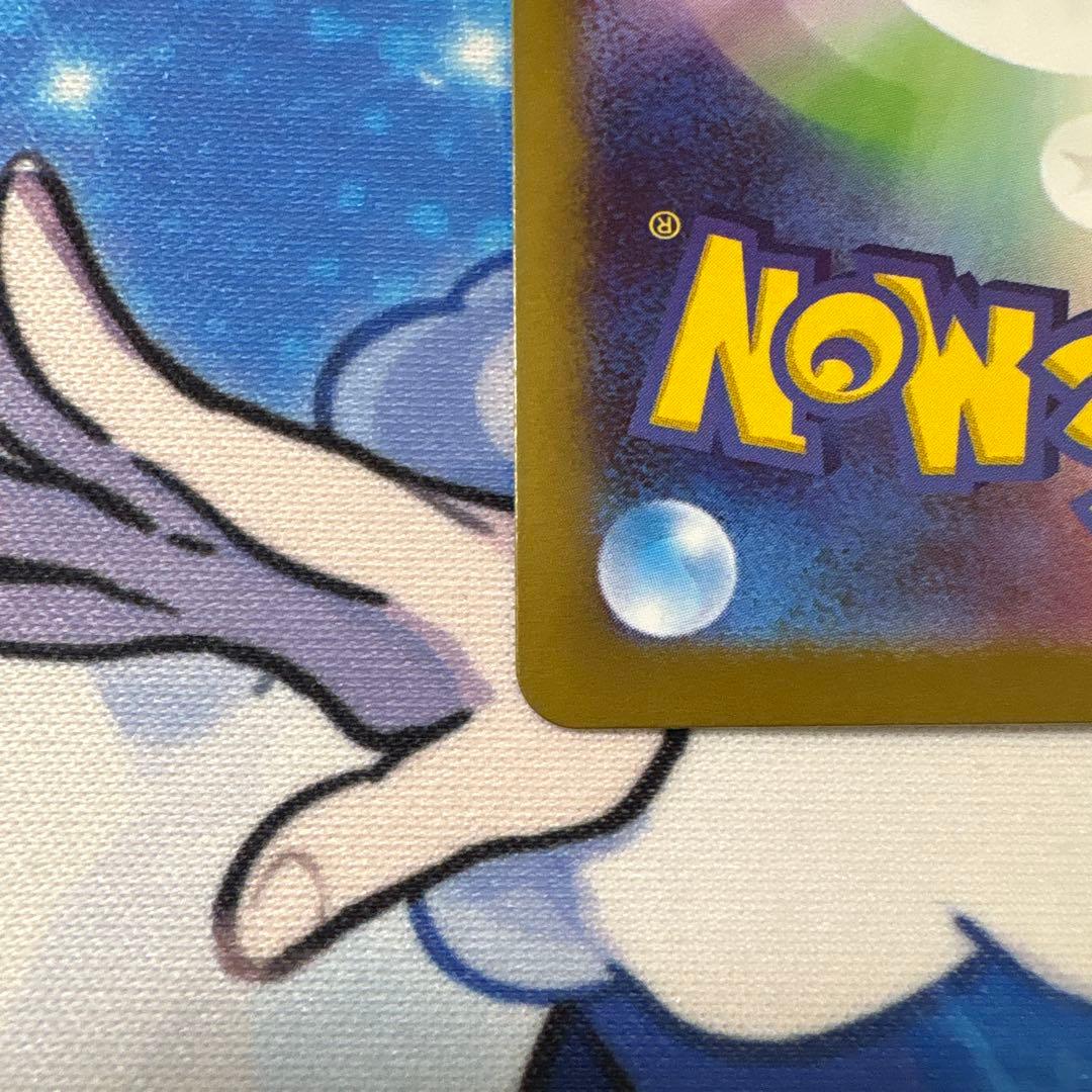 『美品』メイのはげましSAR 115/080