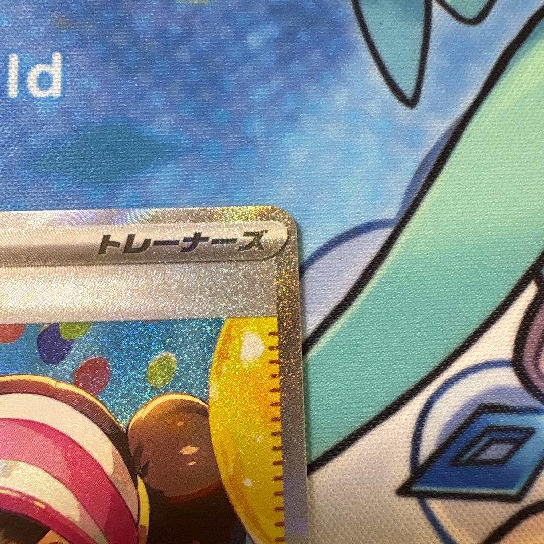 『美品』メイのはげましSAR 115/080