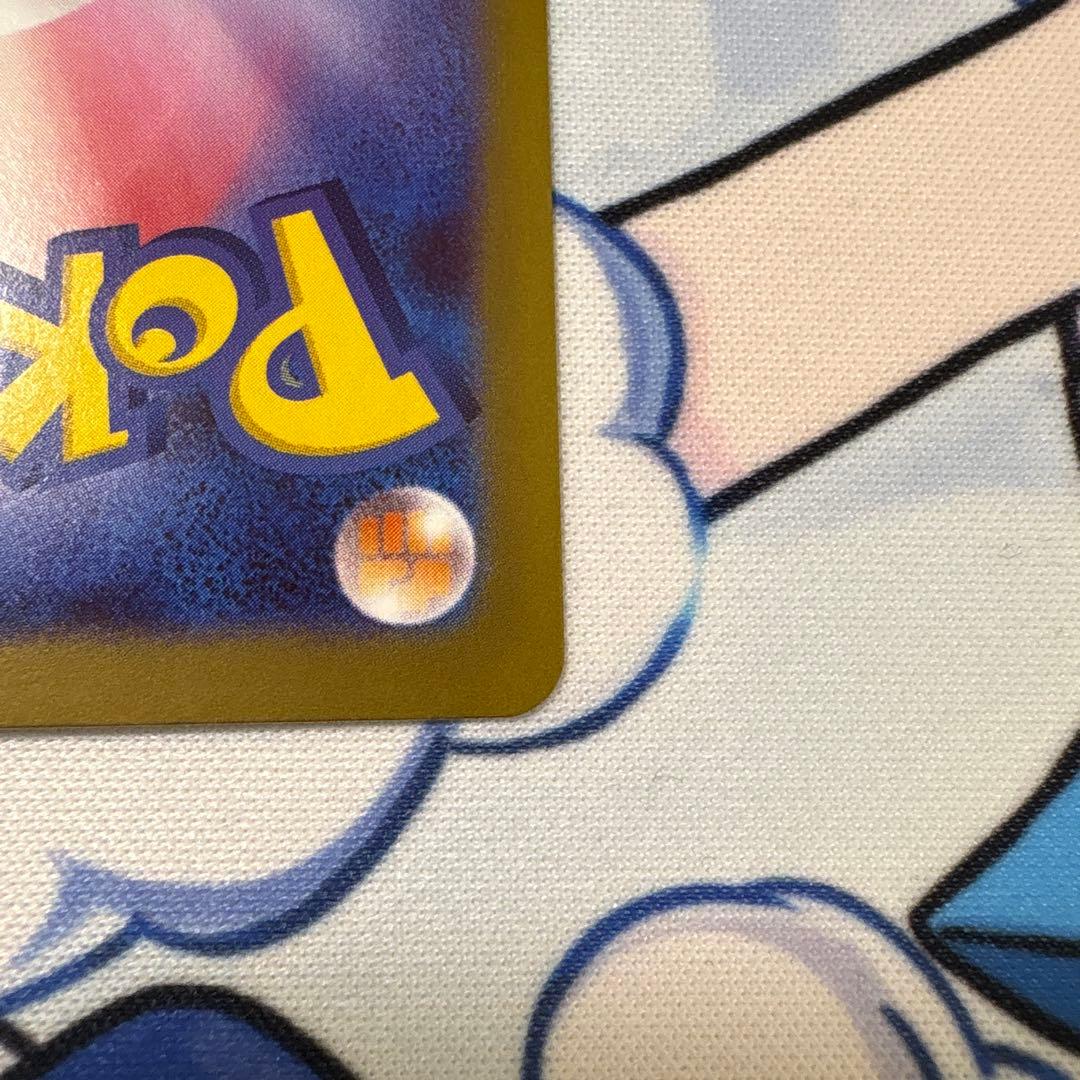 『美品』メイのはげましSAR 115/080