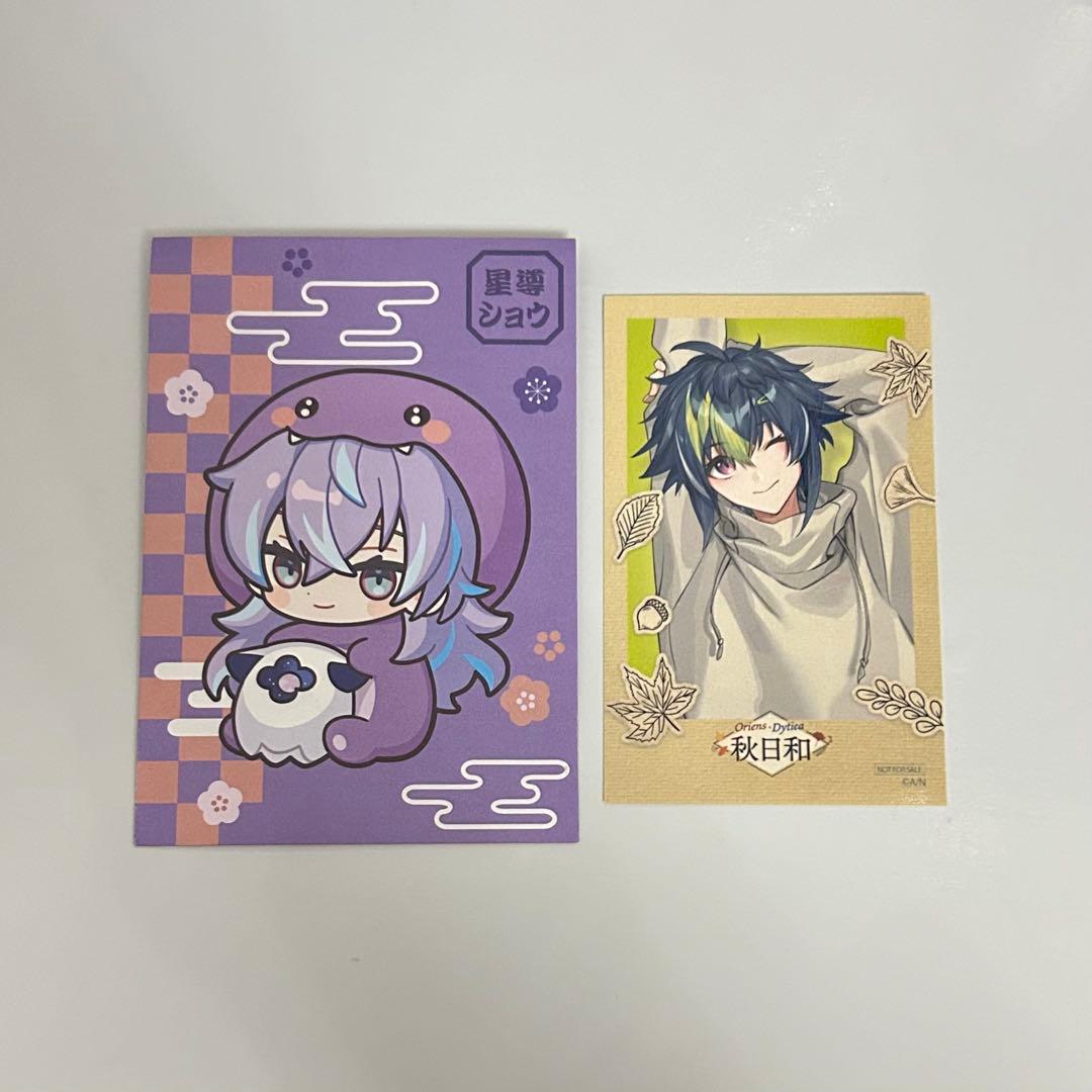 星導ショウ 伊波ライ にじさんじ HMV 購入特典 ポチ袋 まねきねこ