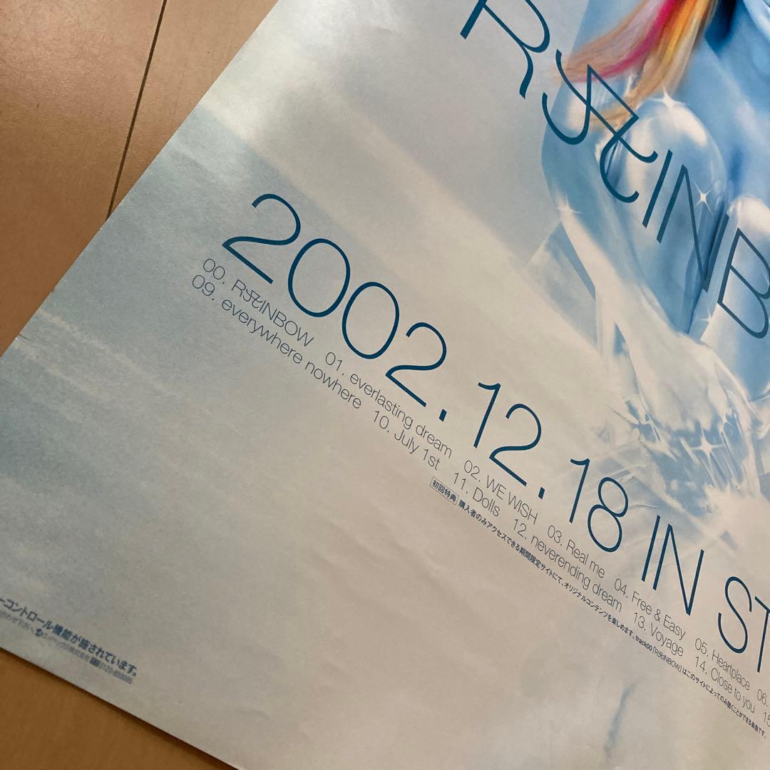 即購入ok!!】浜崎あゆみ『RAINBOW』告知用ポスター - メルカリ