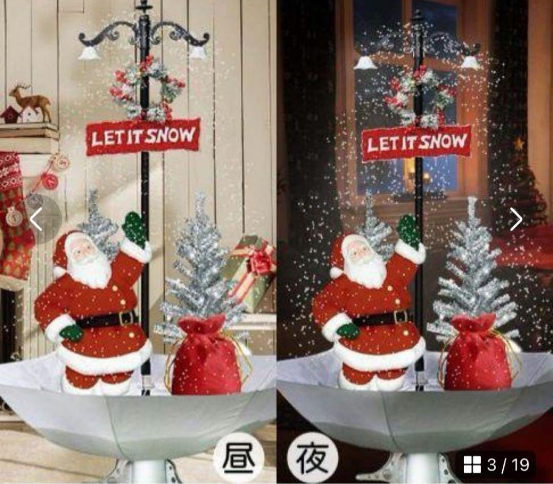 クリスマスツリー本体 雪が降る機能付き170cm サンタクロース LED 新品
