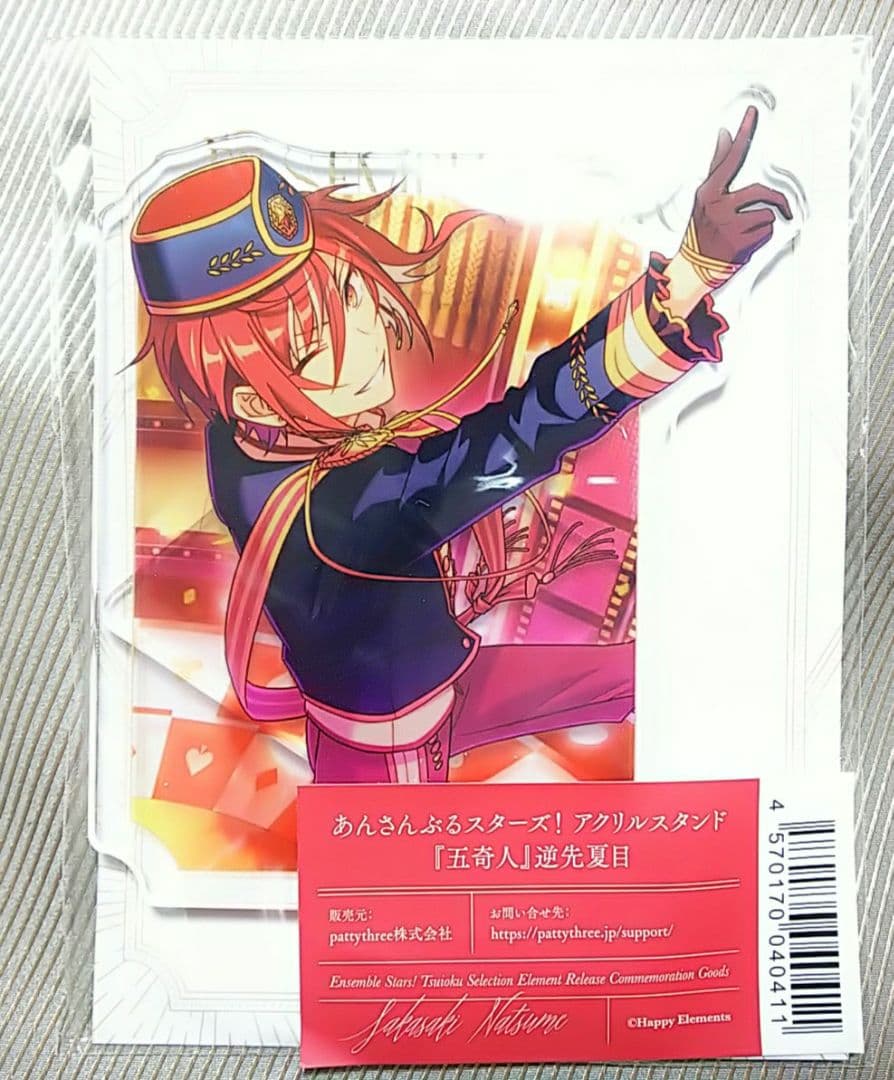 新品未開封】逆先夏目 五奇人 アクスタ あんスタ - メルカリ