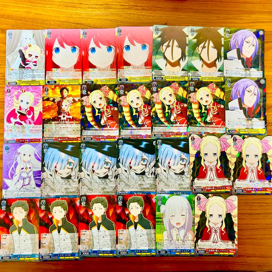 ヴァイスシュヴァルツ Re：ゼロから始める異世界生活 大量 290枚