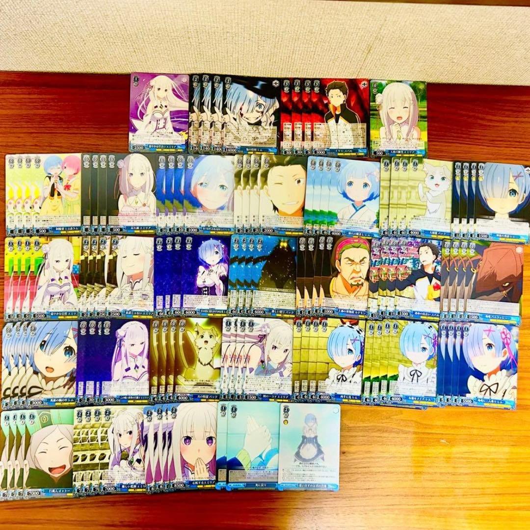 ヴァイスシュヴァルツ Re：ゼロから始める異世界生活 大量 290枚