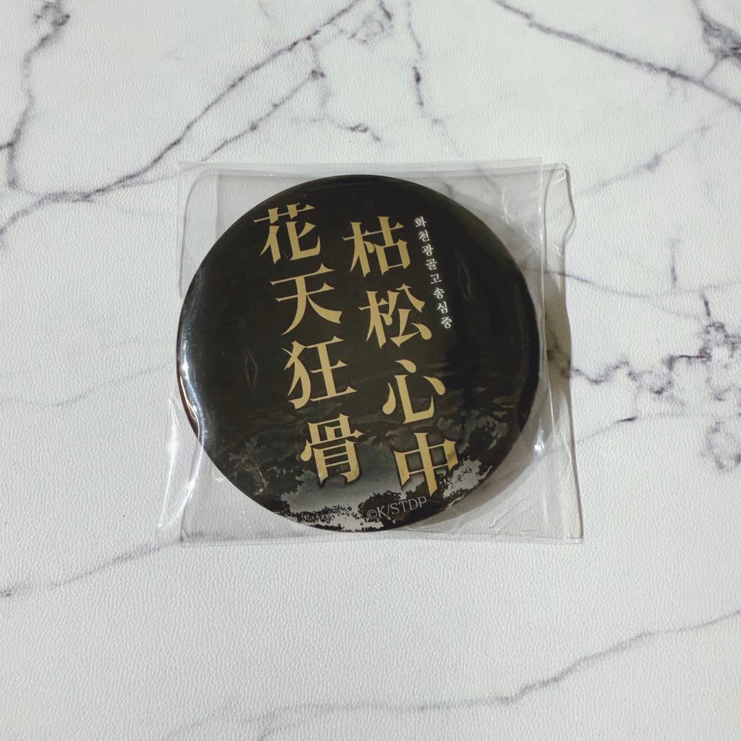 BLEACH 韓国原画展 卍解缶バッジ 京楽春水 - メルカリ