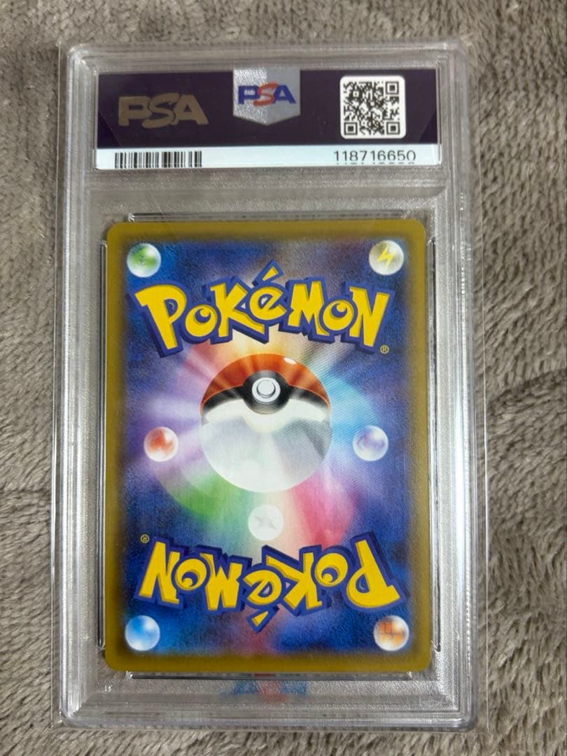 PSA 10 ゲンガーVMAX 002/019 オマケ付き！