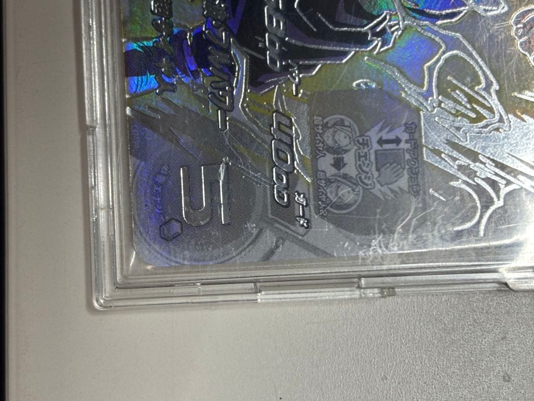 スーパードラゴンボールヒーローズ UM12-SEC3LC 孫悟飯　自己排出美品!