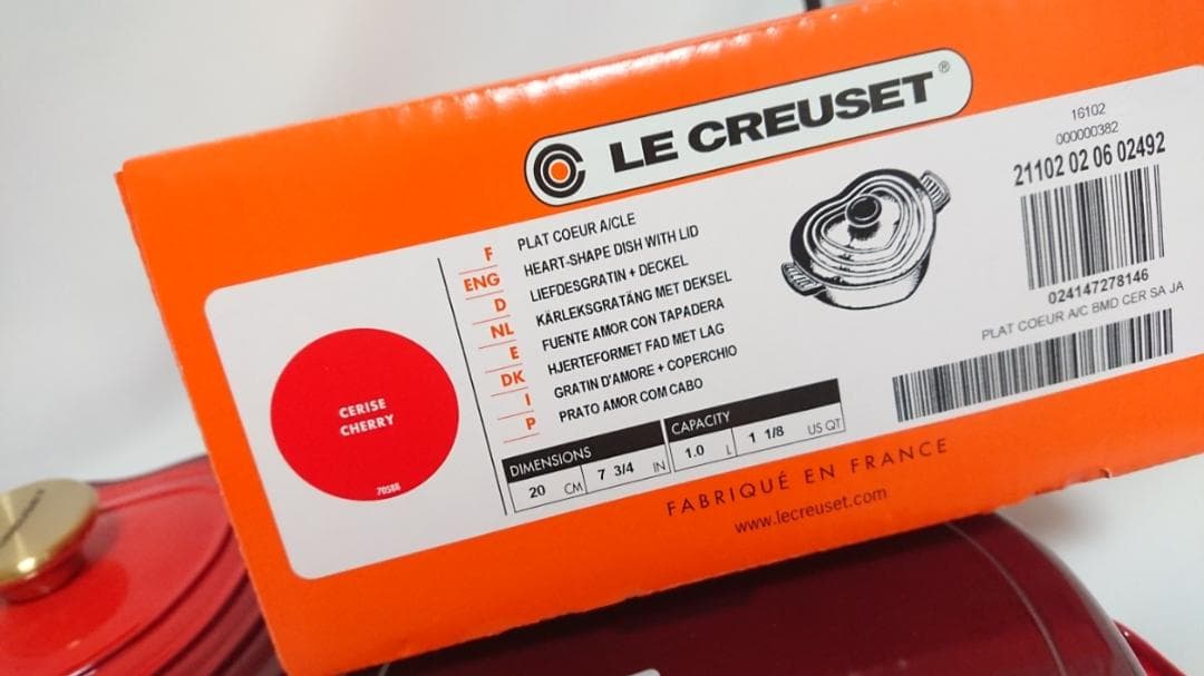 レア 入手困難 ルクルーゼ プレートダムール チェリーレッド ゴールド