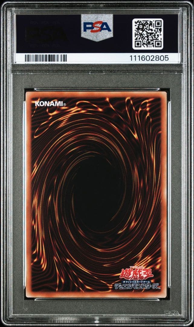 遊戯王 閃刀姫カガリ 25thシークレット 絵違いPSA10 ① - メルカリ