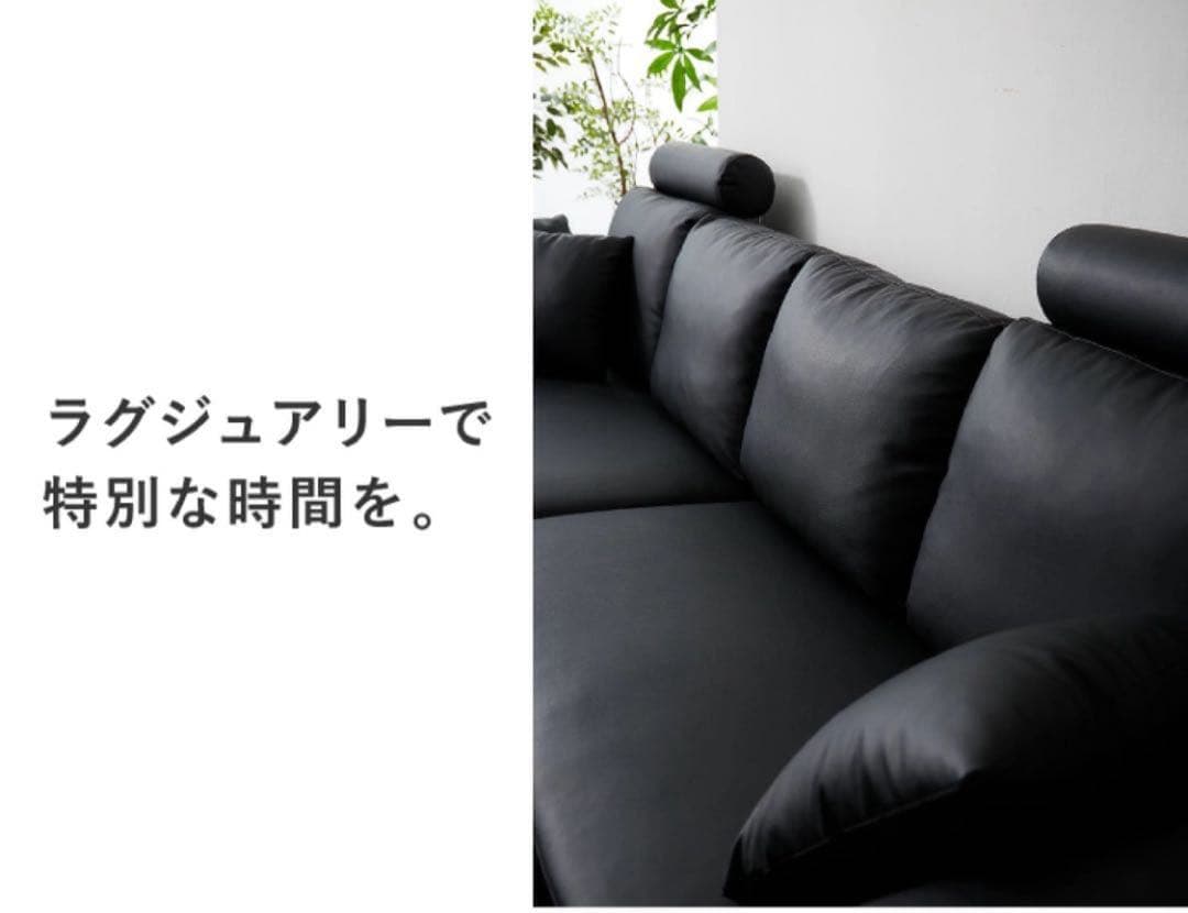 即購入OK‼️12月まで‼️東京都コーナーソファ 4人掛け 幅270cm レザー