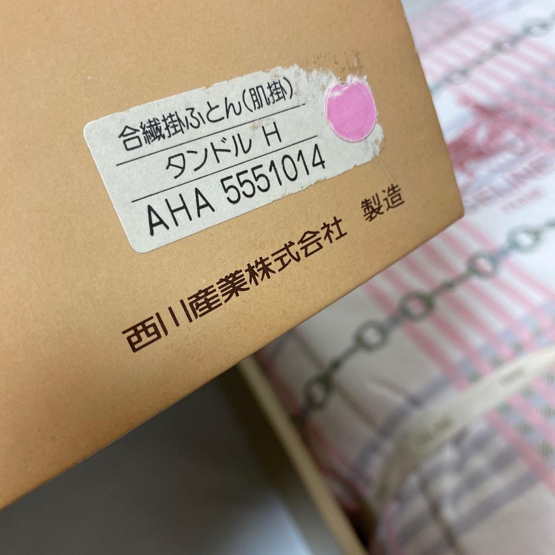 未使用　セリーヌ　CELINE 肌掛け布団　合繊薄手チェック柄